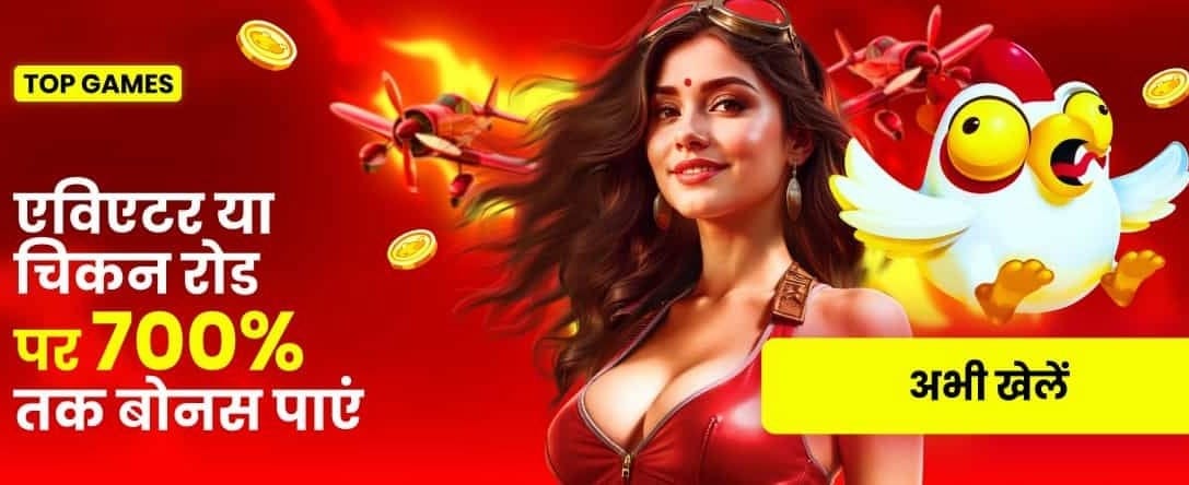 Play Casino Games On Dafabet